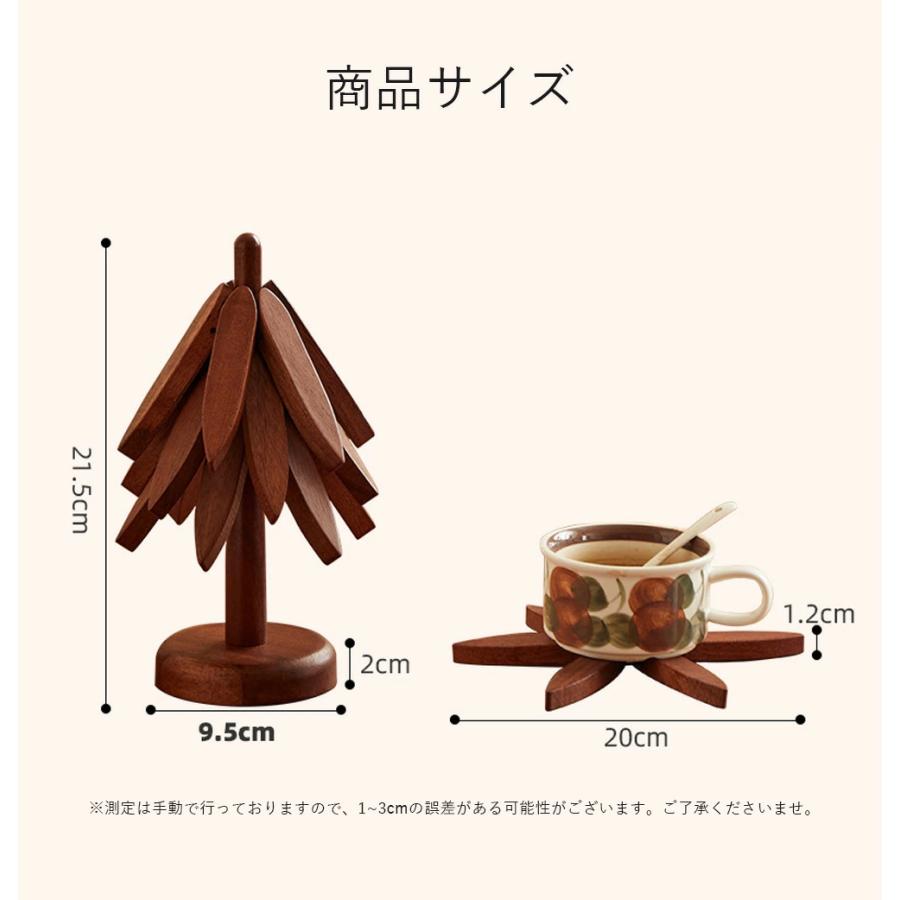 クリスマスツリー 卓上 木製 コースター 3枚セット 5枚セット