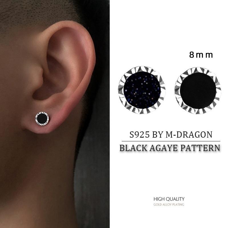 メンズ ピアス 一粒 8mm 小さい 両耳用 耳飾り ブラックオニキス