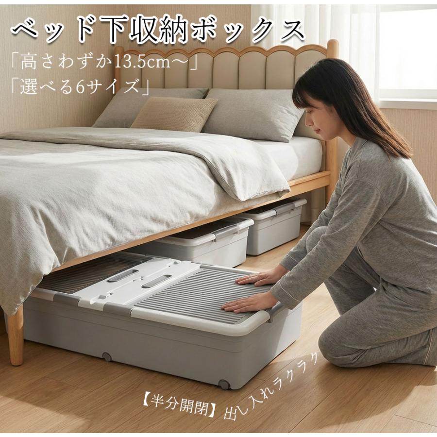 ①木製　ベッド下収納　引き出しタイプ　仕切り　蓋付き　収納ボックス　省スペース　キャスター付き　収納家具　収納ケース　179ZS ベッド下スペースを有効活用 国産ひのきベッド下用フタ付き収納BOX