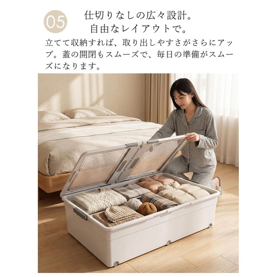ベッド下収納ボックス 透明蓋付き 引き出し式 キャスター付き 収納