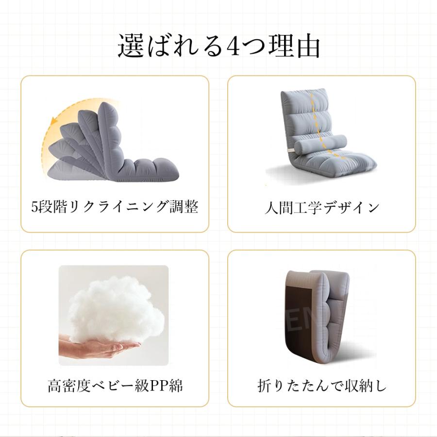 座椅子 腰楽クッション付き 5段ギア 腰痛対策 1人掛け 折りたたみ