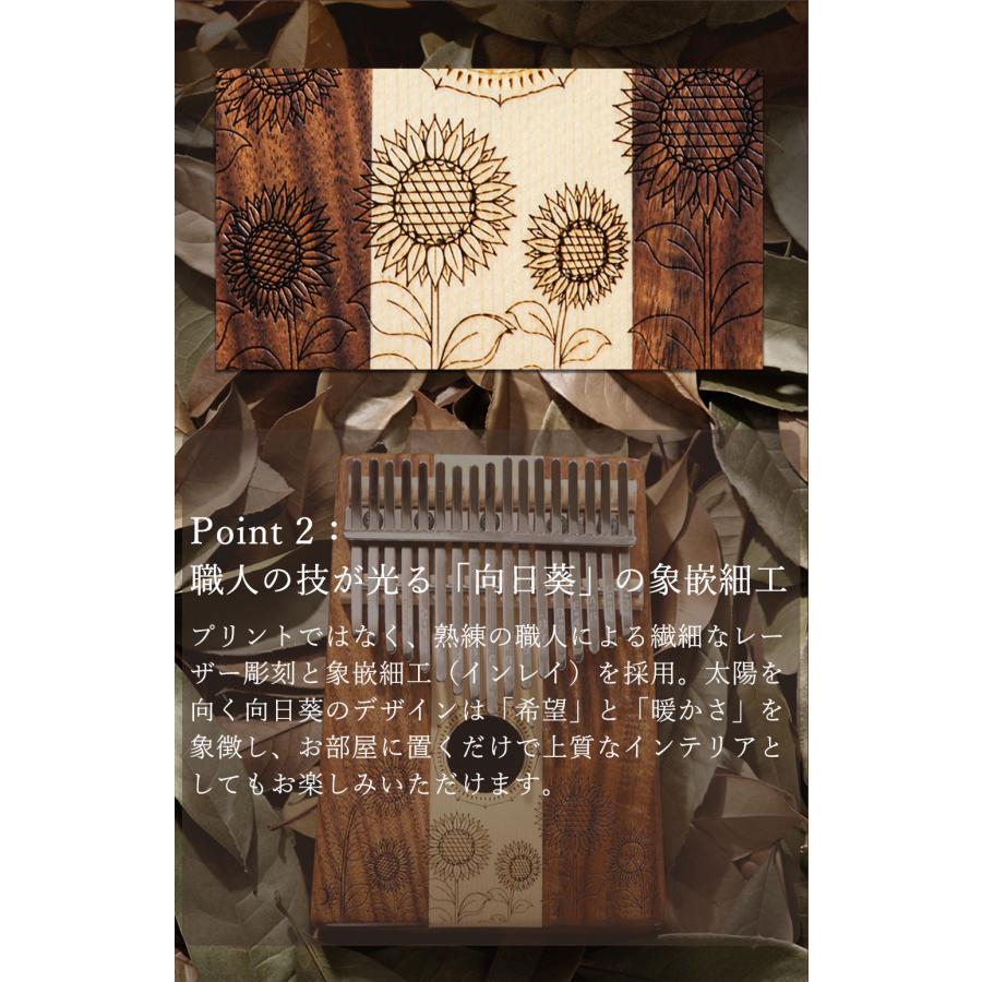 カリンバ 17キー 楽器 初心者 セット 17音 象嵌 銘木 ウォールナット