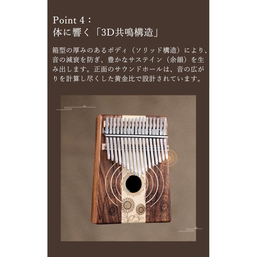 カリンバ 17キー 楽器 初心者 セット Hluru 正規品 17音 象嵌 銘木