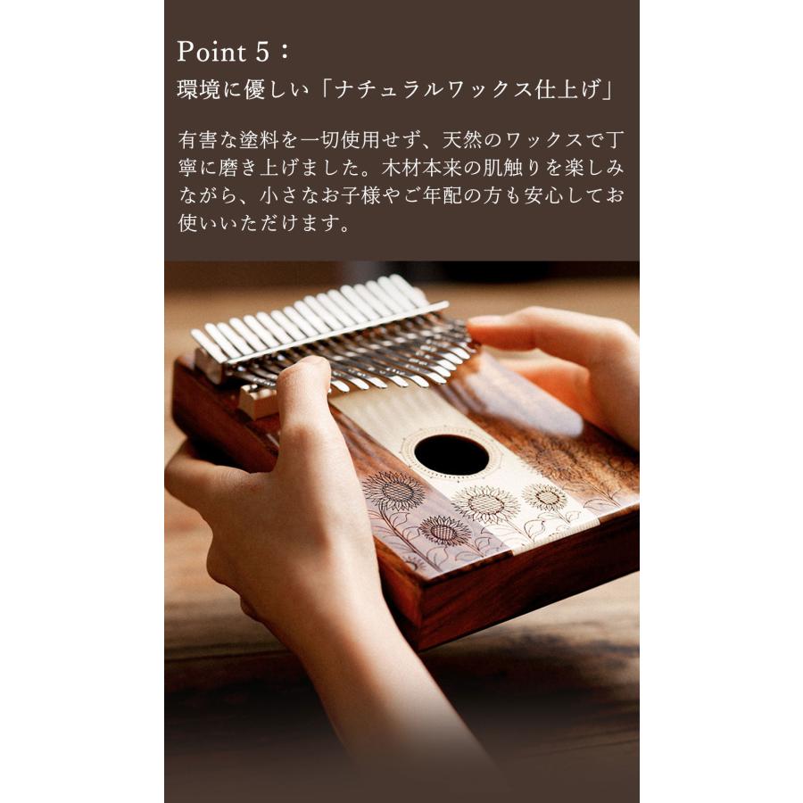 カリンバ 17キー 楽器 初心者 セット 17音 象嵌 銘木 ウォールナット