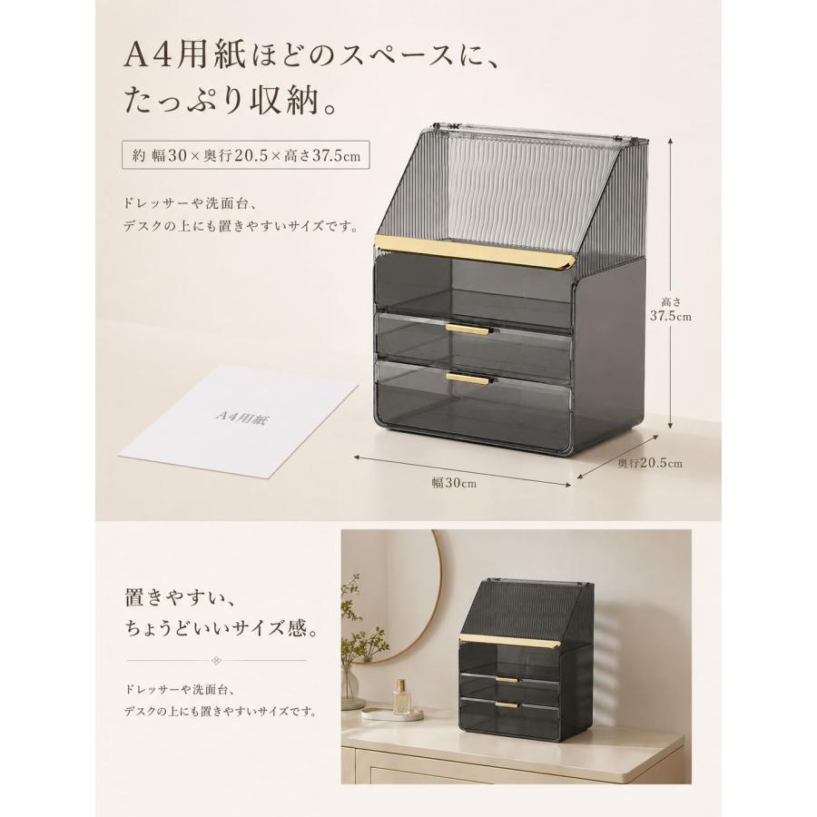 ☆大人気☆ 化粧品収納ボックス大容量 防塵 防水62 ☆大人気☆ 化粧品