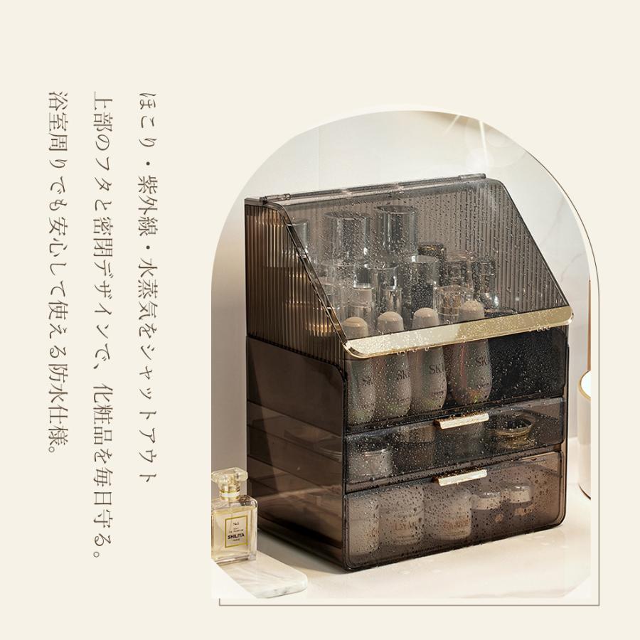 化粧品収納ボックス 大容量 防塵 高級感 三段式 2色 ホワイト ブラック