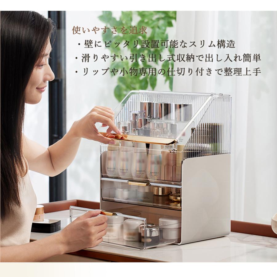 ★大人気★ 化粧品収納ボックス大容量 防塵 防水62 化粧品収納ボックス 大容量 防塵 高級感 三段式 2色 ホワイト ブラック