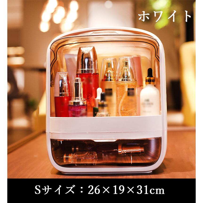 コスメ収納ボックス 化粧品収納ケース 大容量 透明カバー付き 