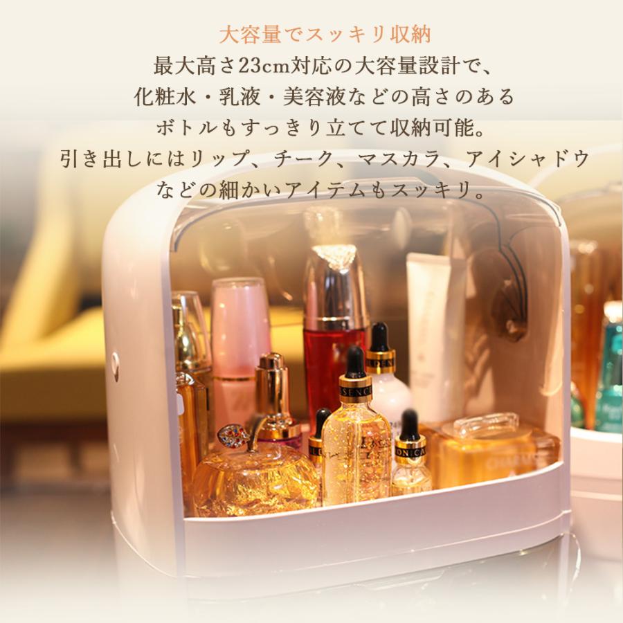 ドレッサー スキンケア 収納 コスメ収納ボックス 豪華感 卓上 防塵