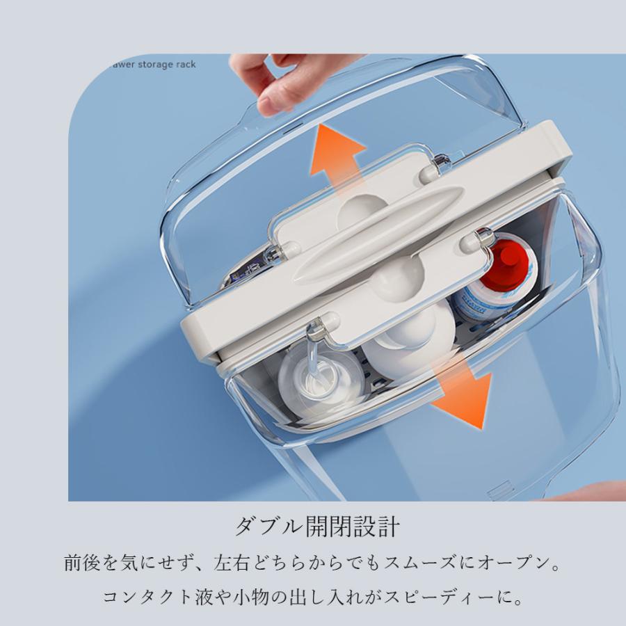 コンタクトケア用品収納ボックス 卓上収納ケース 卓上収納ボックス