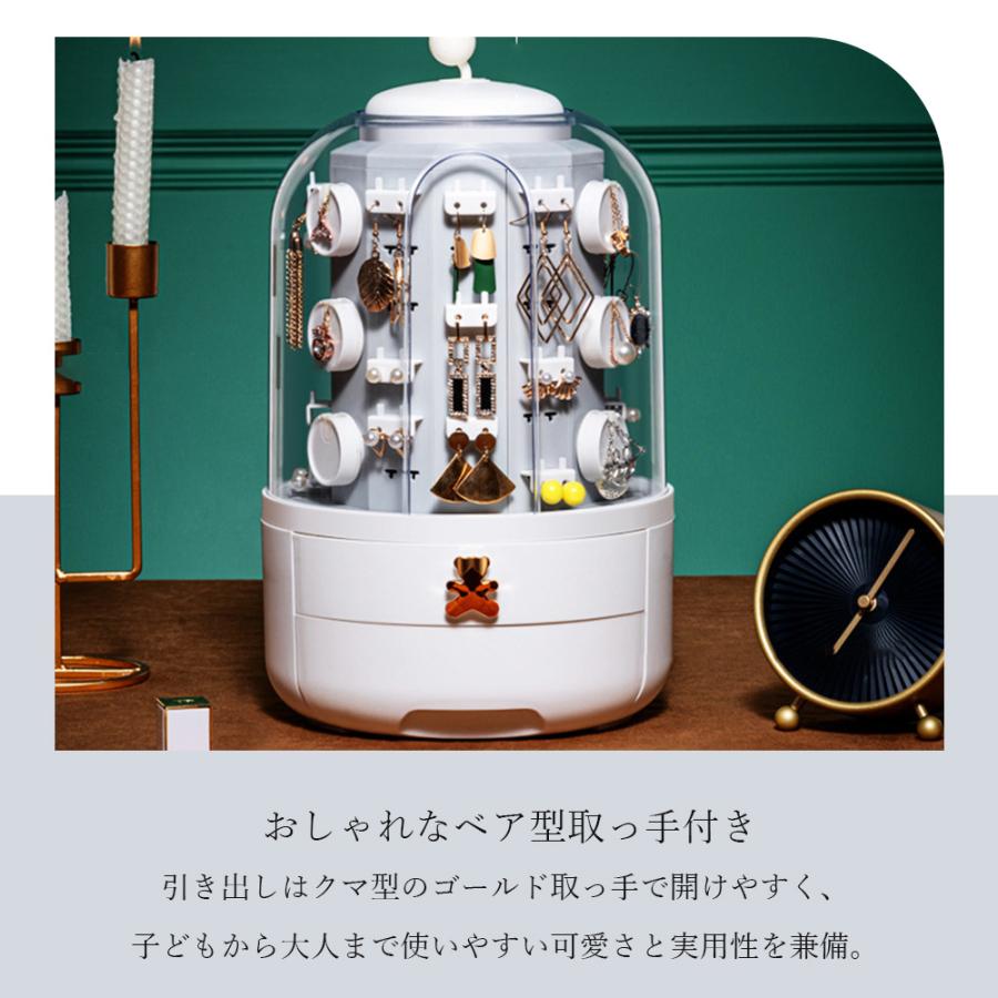 ジュエリーボックス 360度回転式 5段 大容量 ガラス窓付 アクセサリー 収納 360度回転式ジュエリーボックス 大容量 アクセサリー収納ケース 防塵