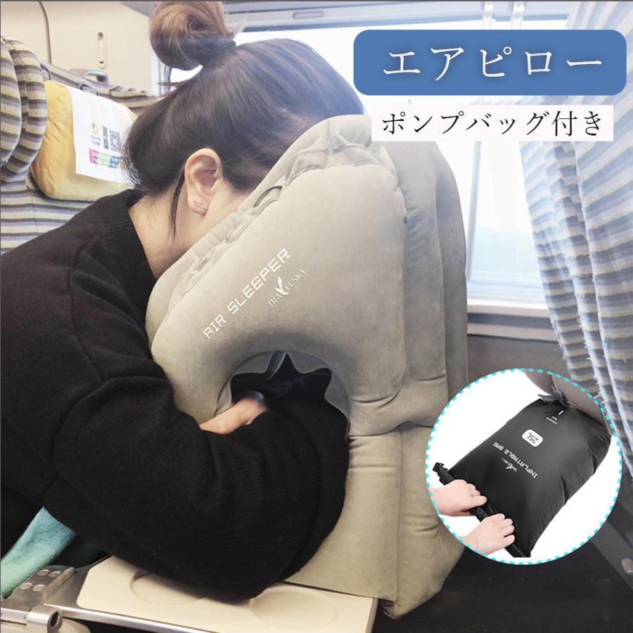 エアーピロー 飛行機 低反発 首枕 旅行 仮眠 機内 バス エアトラベル