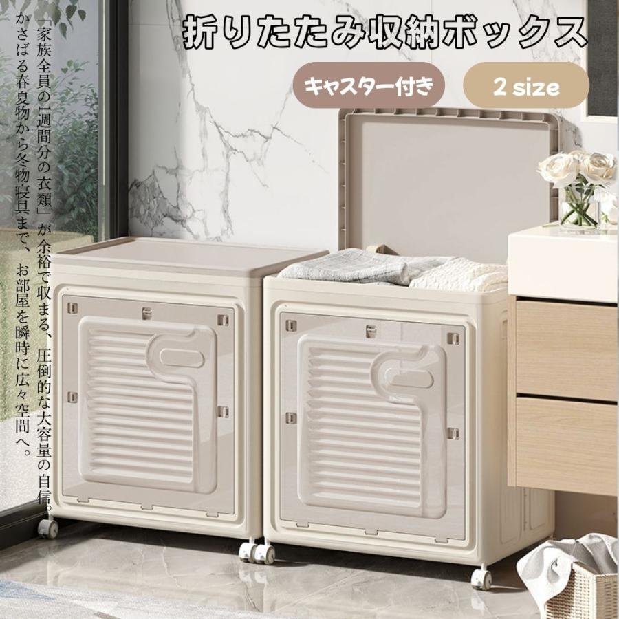 071604 新品【6段折りたたみ収納ボックス 扉付き キャスター付き