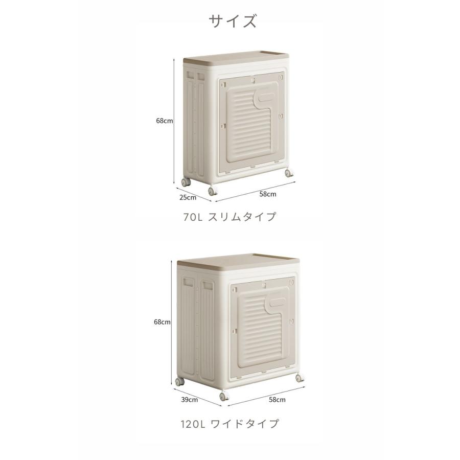 収納ボックス 折りたたみ 大容量 70L 120L フタ付き キャスター付き 扉