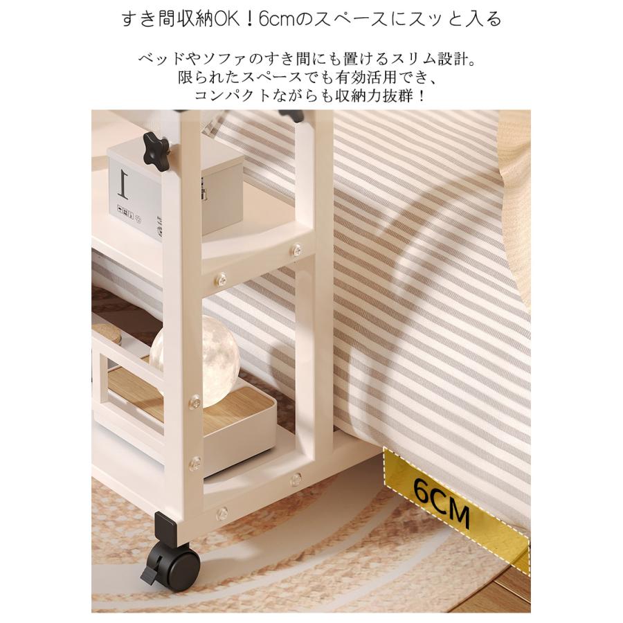サイドテーブル 高さ60〜90cm 昇降式 3段式収納棚 キャスター テーブル 