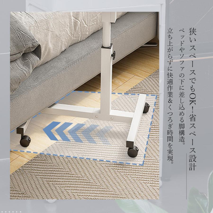 サイドテーブル 高さ60〜95cm ノートパソコンデスク 折りたたみ 昇降式