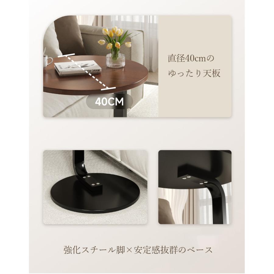 サイドテーブル 丸型 40×40×60cm リバーシブル天板 防水防汚 組立簡単