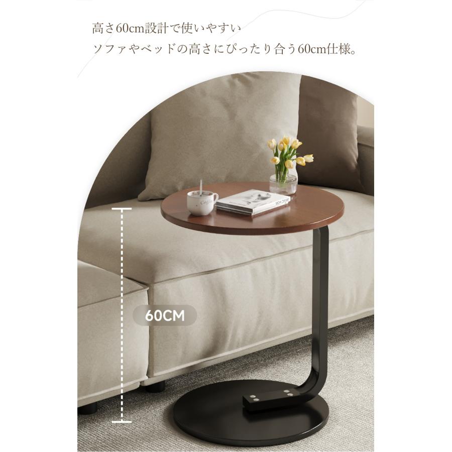サイドテーブル 丸型 40×40×60cm リバーシブル天板 防水防汚 組立簡単