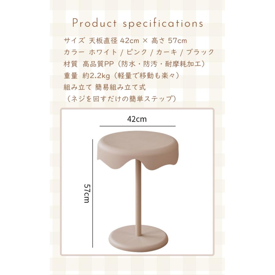 サイドテーブル おしゃれ 北欧 韓国インテリア アイスクリーム型 丸型