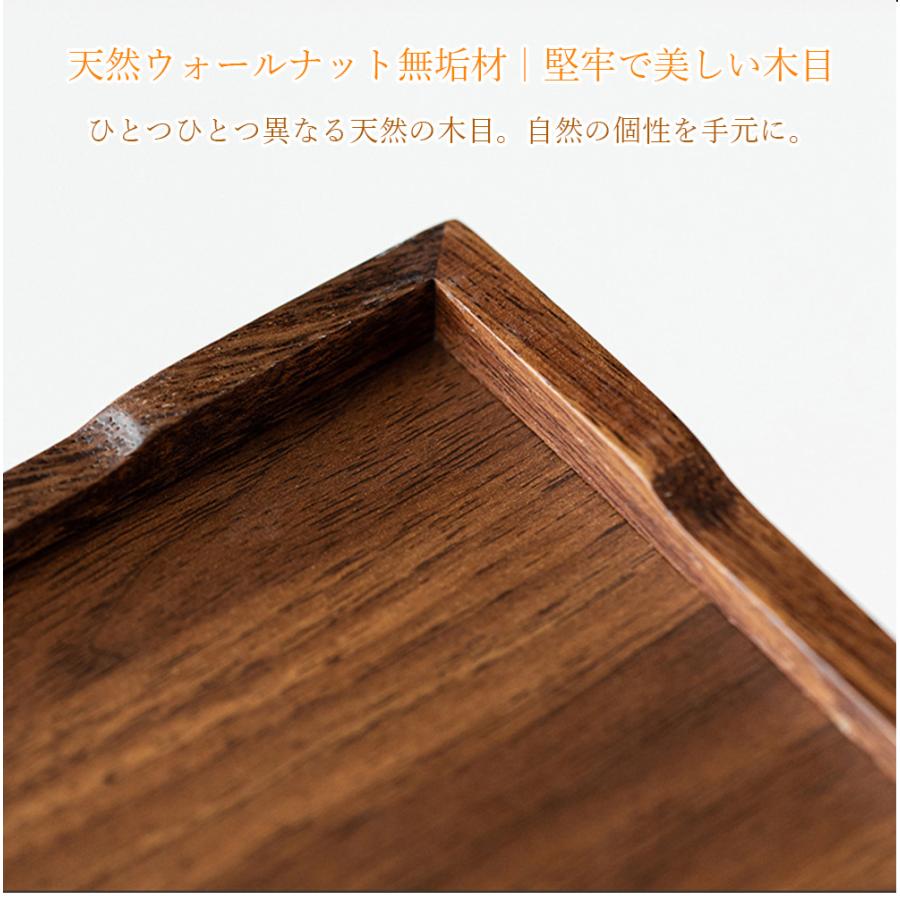 茶道具トレイ お菓子入れ 収納ボックス 天然ウォールナット材 多用途