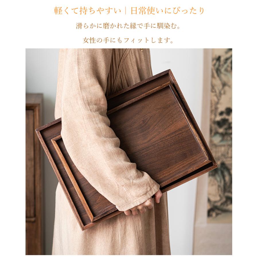 茶道具トレイ お菓子入れ 収納ボックス 天然ウォールナット材 多用途