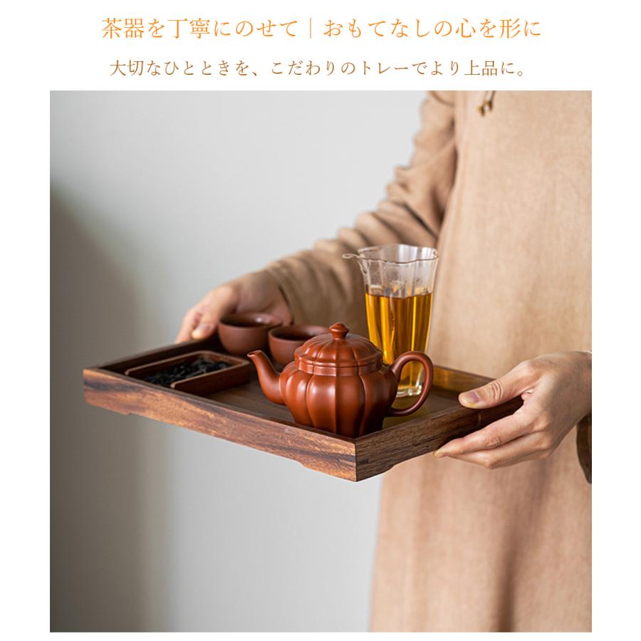 茶道具トレイ お菓子入れ 収納ボックス 天然ウォールナット材 多用途