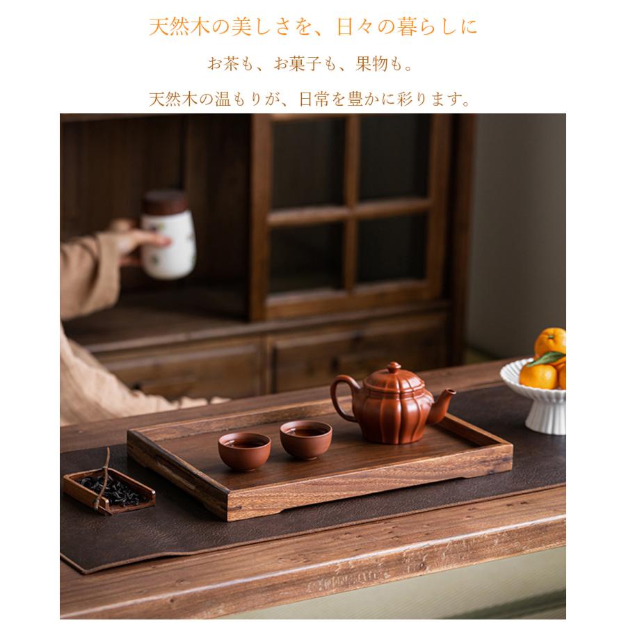 茶道具トレイ お菓子入れ 収納ボックス 天然ウォールナット材 多用途