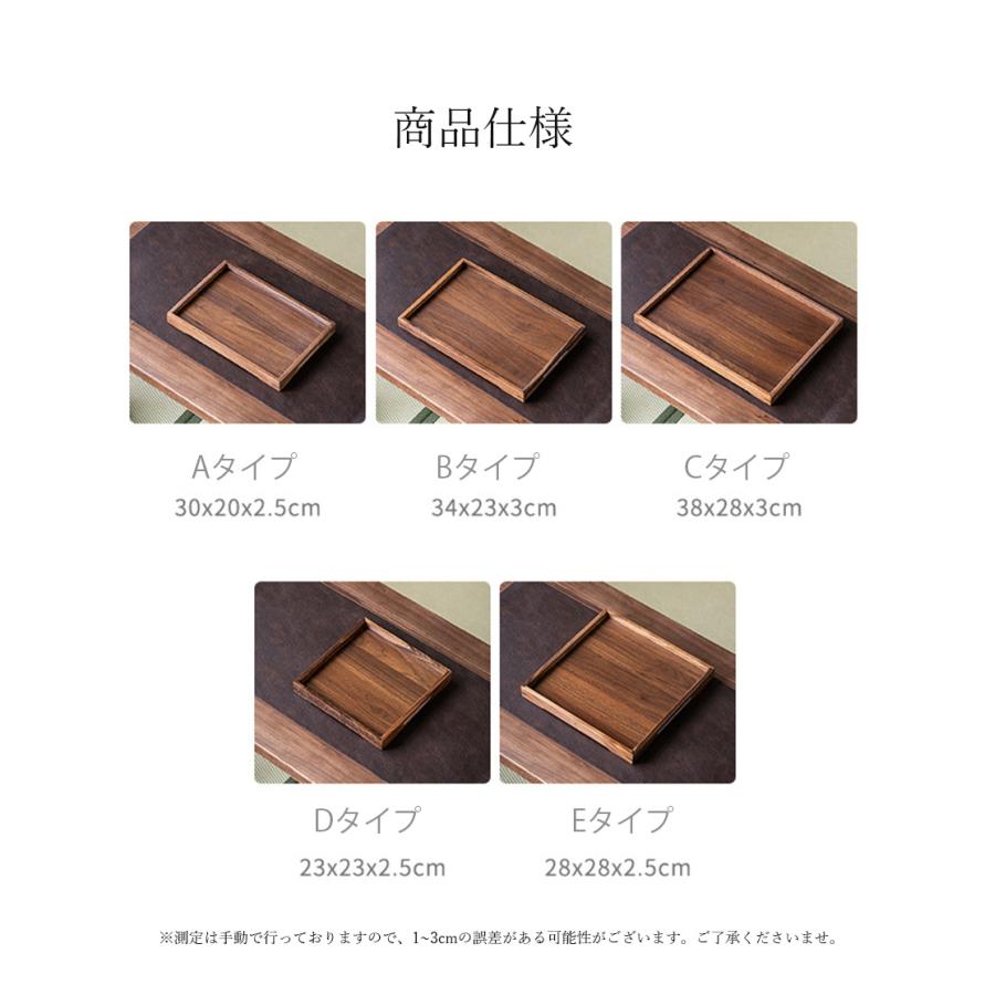 茶道具トレイ お菓子入れ 収納ボックス 天然ウォールナット材 多用途
