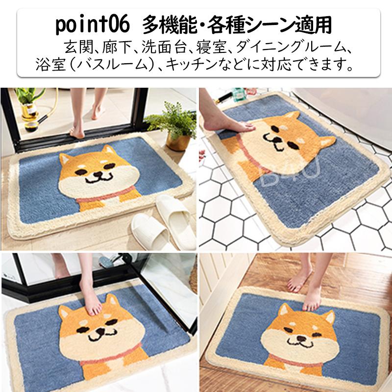 玄関マット かわいい犬柄 45*65cm 大判 浴室 バスマット ドアマット
