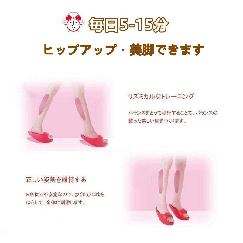 割引セット追加】ダイエットスリッパ サンダル 美脚 美尻 美姿勢