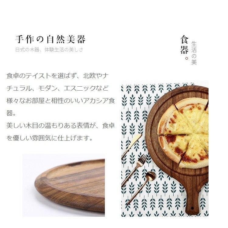 木製食器 ピザ皿 ライトブラウン 丸型 木製プレート 皿 木の皿