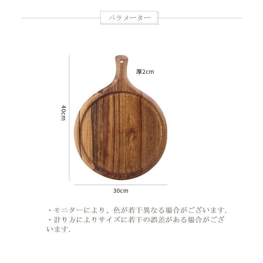 木製食器 ピザ皿 ライトブラウン 丸型 木製プレート 皿 木の皿 