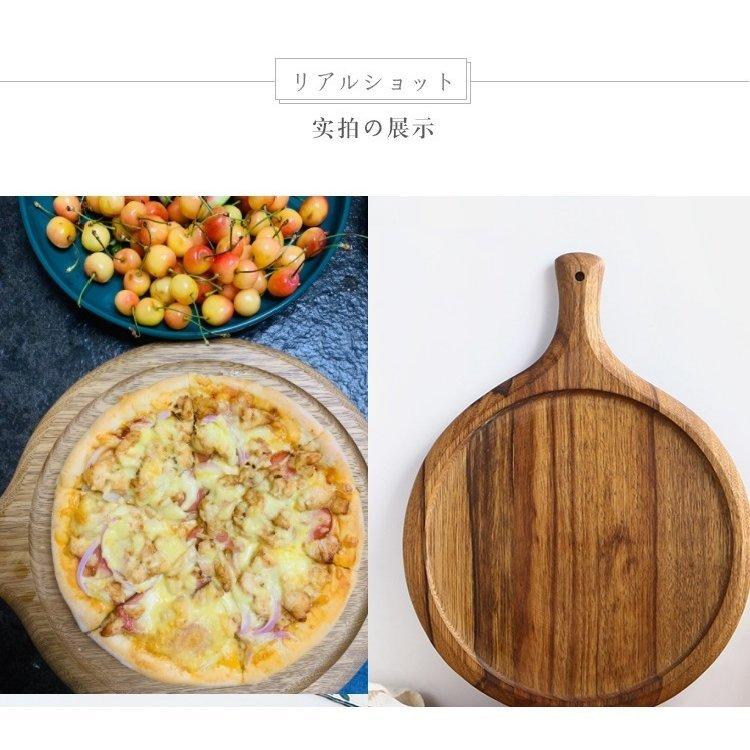 木製食器 ピザ皿 ライトブラウン 丸型 木製プレート 皿 木の皿