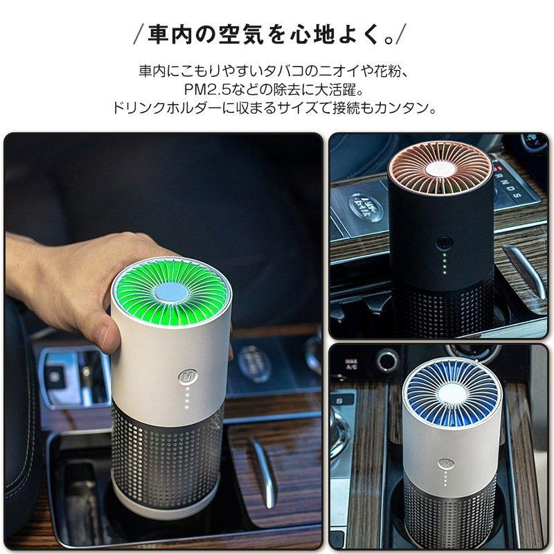 空気清浄機 小型 ウイルス対策 マイナスイオン発生器 車 車載 家庭用 卓上 ウィルス 除去 静音 マイナスイオン Pm2 5 タバコ 消臭 10畳 脱臭 Ofvpmqyvvy Anzanatitlan Org