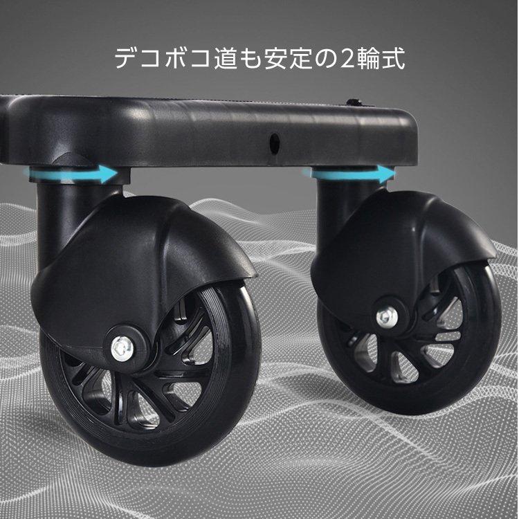 ベビーカーステップ ボード ベビーカー補助ペダル ステップ