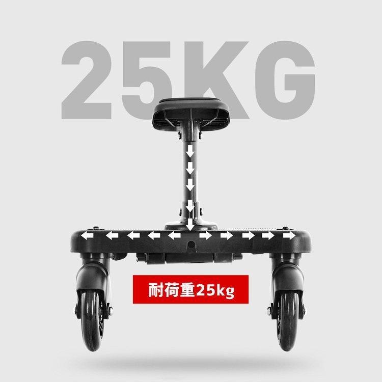 ベビーカー ステップ ボード ベビーカー補助ペダル b型 a型 バギー