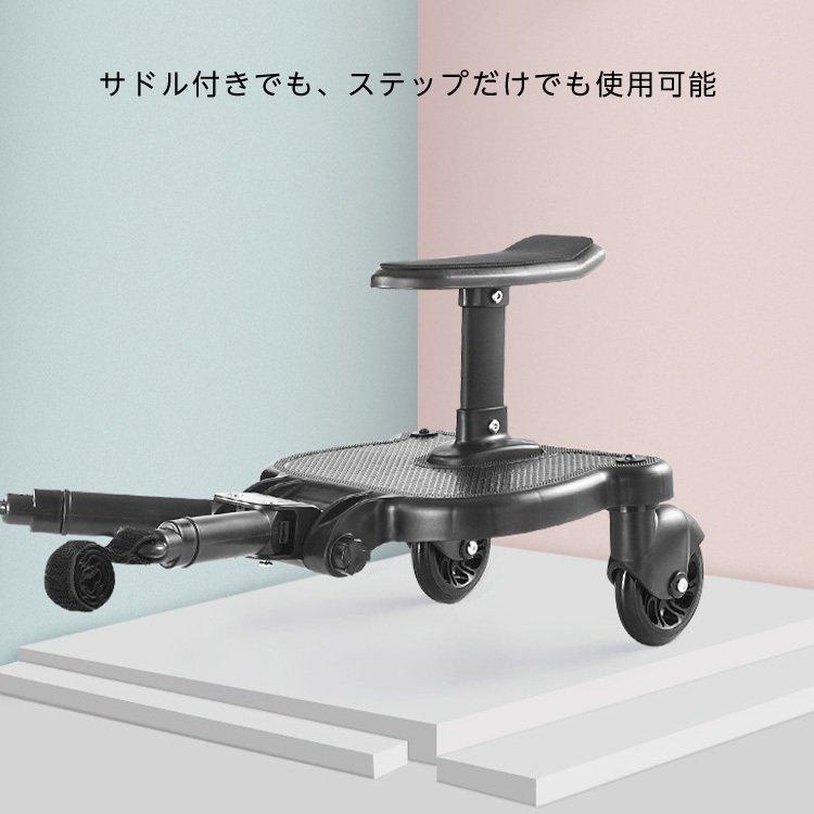 アウトバック⭐︎ベビーカー　ステップボード 楽天市場】ベビーカーステップ ベビーカー ステップ 補助ペダル