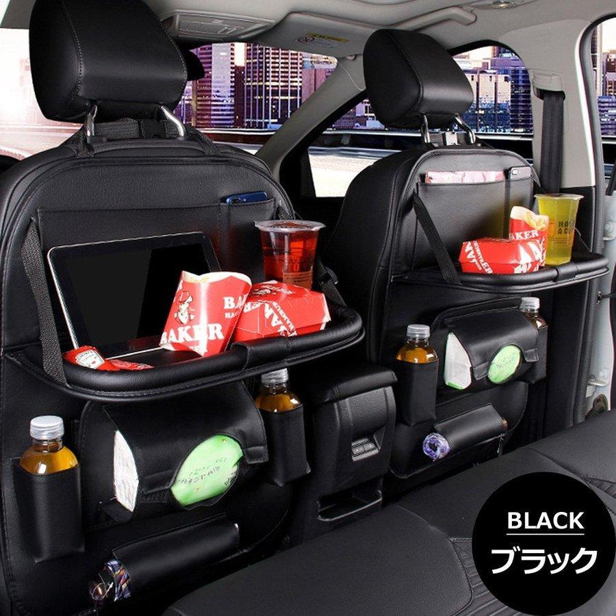 車載ポケット ゴミ箱付き 車用 シートバックポケット バックシート テーブル 折りたたみ式 防水 ドリンクホルダー 後部座席用 車内 収納 カー用品 :ZK211266E:BENU - 通販 - Yahoo!ショッピング 車載ポケット ゴミ箱付き 車用 シートバックポケット バックシート テーブル 折りたたみ式 防水 ドリンクホルダー 後部座席用 車内 収納 カー用品 :ZK211266E:BENU - 通販 - Yahoo!ショッピング