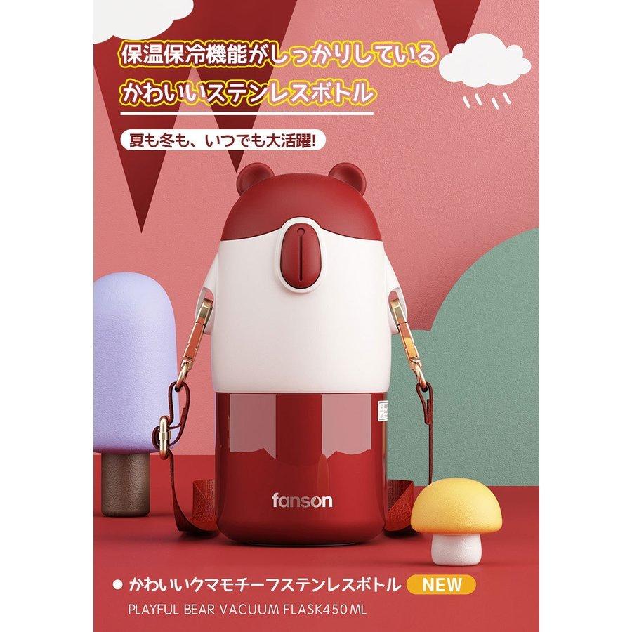 定番人気 水筒 キッズ ストロー 12h保温 保冷 ステンレスボトル ストロー付き 450ml 子供 マグボトル ワンタッチ開閉 幼稚園 女の子 男の子 誕生日 プレゼント 送料無料 Whitesforracialequity Org