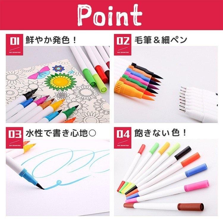 水彩筆ペン 筆ペン 水性マーカー 12色 24色 細ペン デュアルタイプ ツインヘッド カラーペン 絵筆 知育教育 子供用 おうち時間をもっと楽しく! :ZK220126E:BENU - 通販 - Yahoo!ショッピング 水彩筆ペン 筆ペン 水性マーカー 12色 24色 細ペン デュアルタイプ ツインヘッド カラーペン 絵筆 知育教育 子供用 おうち時間をもっと楽しく! :ZK220126E:BENU - 通販 - Yahoo!ショッピング
