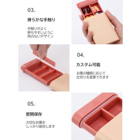 携帯用 お薬ケース サプリメントケース おしゃれ ピルケース シンプル  