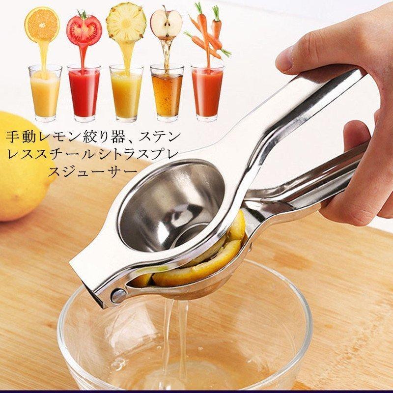 Alessi/アレッシ Lemon squeezer/レモン/スクイーザー/Philippe