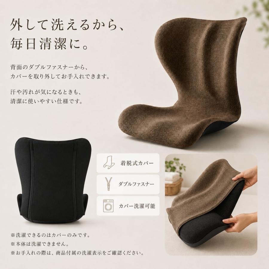 骨盤サポートシート 骨盤 矯正 クッション 美姿勢 椅子 シート