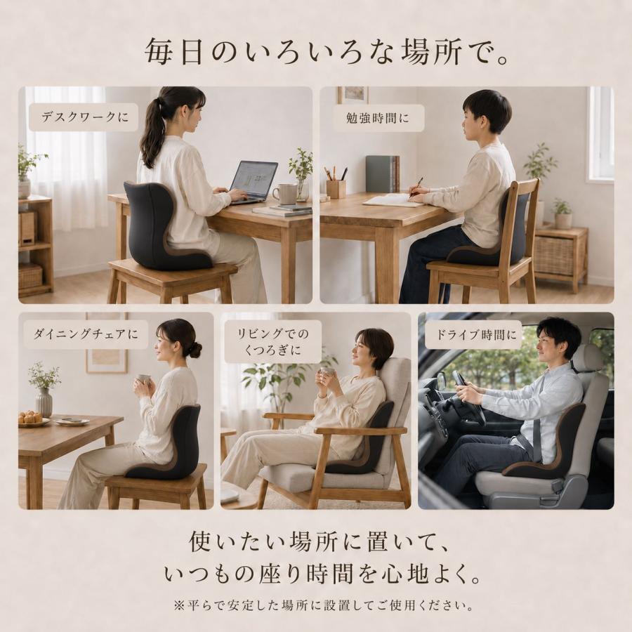 骨盤サポートシート 骨盤 矯正 クッション 美姿勢 椅子 シート