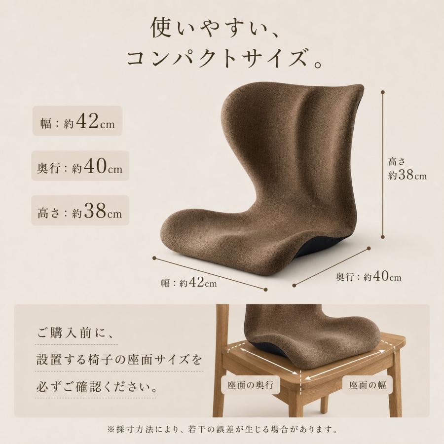 骨盤サポートシート 骨盤 矯正 クッション 美姿勢 椅子 シート