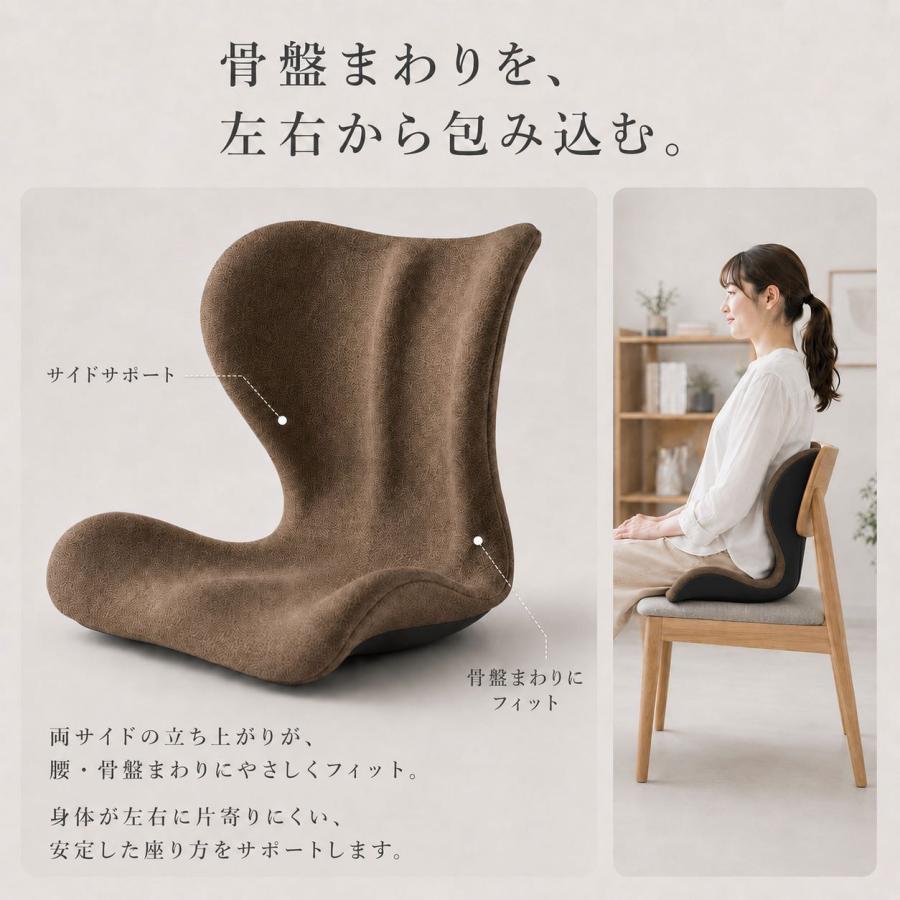 骨盤サポートシート 骨盤 矯正 クッション 美姿勢 椅子 シート