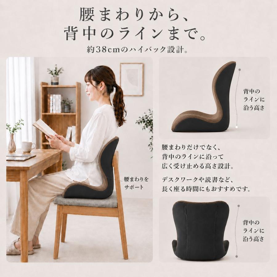 骨盤サポートシート 骨盤 矯正 クッション 美姿勢 椅子 シート