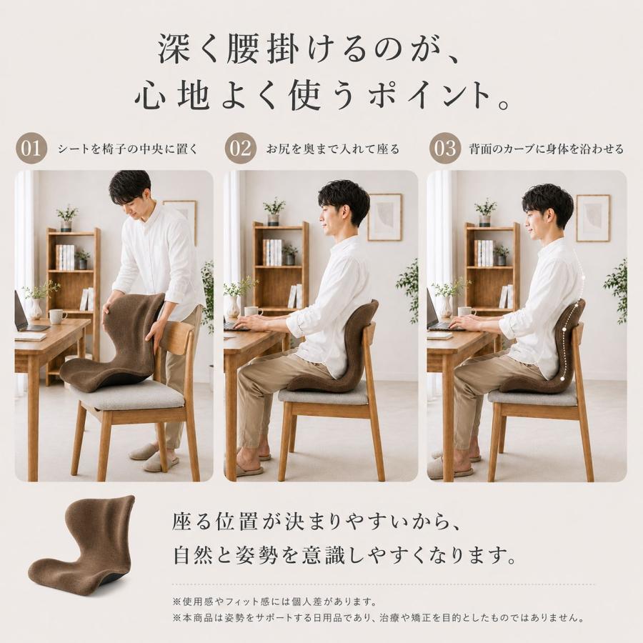 骨盤サポートシート 骨盤 矯正 クッション 美姿勢 椅子 シート