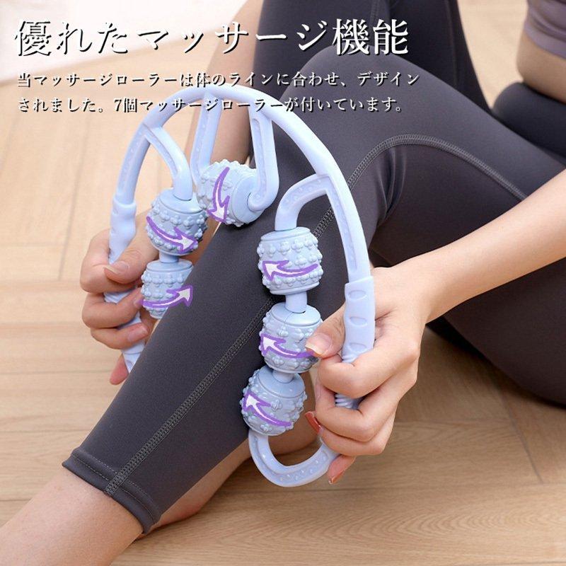 マッサージローラー ふくらはぎ 足 脚 両手タイプ マッサージ器具 太もも 足のむくみ 解消グッズ 足のむくみをとる方法 リンパマッサージ ダイエット器具 Zkd Benu 通販 Yahoo ショッピング
