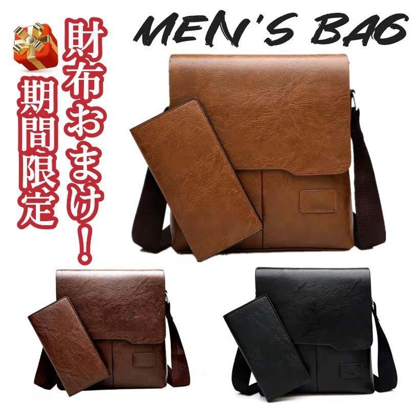 ショルダーハンドバッグ メンズ 2WAY ハンドバッグ 防水 